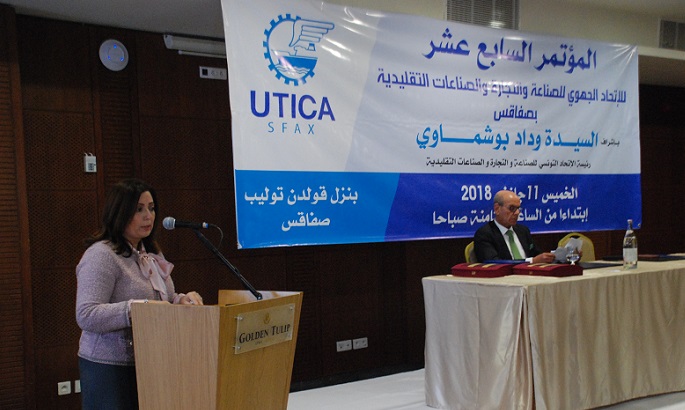 المؤتمر السابع عشر للاتحاد الجهوي للصناعة والتجارة والصناعات التقليدية بصفاقس : تحسين مناخ الأعمال وتكريس السلم الاجتماعية شروط ضرورية لبداية تعافي الاقتصاد