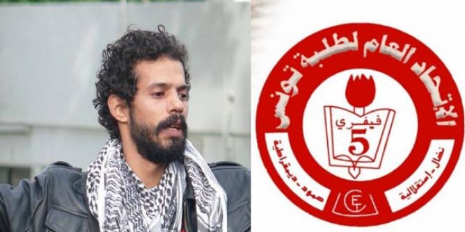 إقالة وائل نوار من الامانة العامة لاتحاد الطلبة