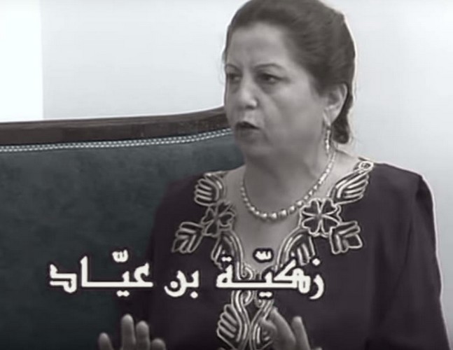 وفاة الممثلة زكيّة بن عيّاد