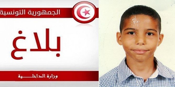 اعلان ضياع