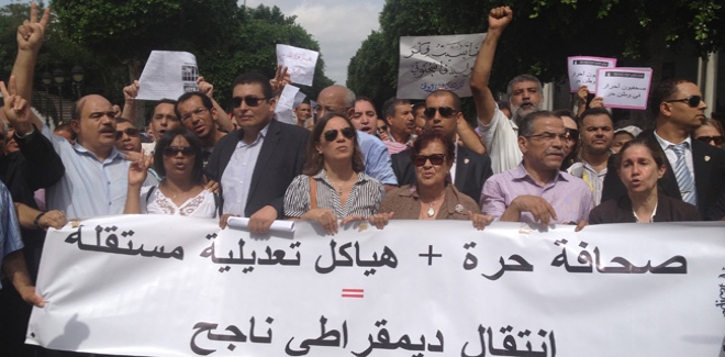 مسيرة لمساندة زياد الهاني