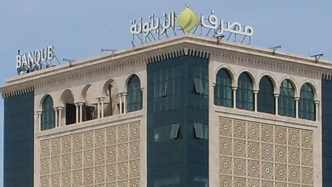 قريبا : التفويت في بنك الزيتونة واسمنت قرطاج والكرامة القابضة