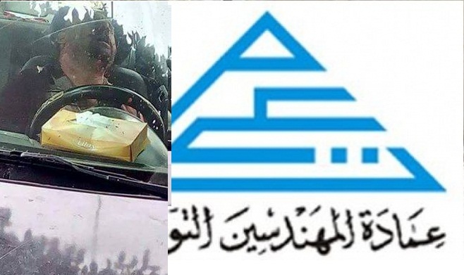 جمعية اليقظة و المواطنة تكرّم الرباع زين العابدين الزواري