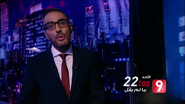 إيقاف برنامج " ما لم يقل " : زهير الجيس يردّ : " لست سمسار إشهار ولست تابعا لأحد "
