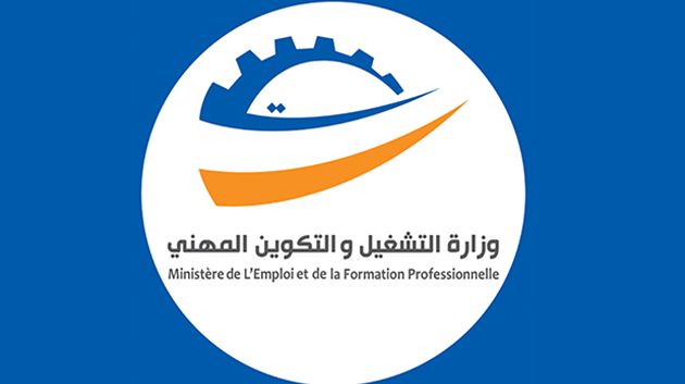 غدا : إطلاق نظام معلوماتي مندمج للتصرف في أنشطة التكوين المهني