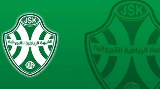 هيئة الشبيبة القيروانية تُطالب جماهيرها بعدم التنقل إلى باردو