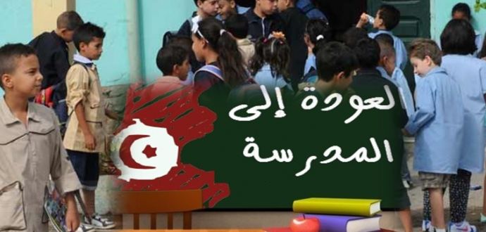2 مليون و174 ألف تلميذ يلتحقون ب 6104 مؤسسة تربوية، في أول يوم من السنة الدراسية 2019-2020.