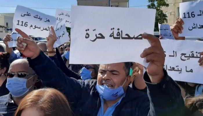 تنقيح المرسوم 116 : فتح البلاد أمام قطر و تركيا للإستثمار في الإعلام