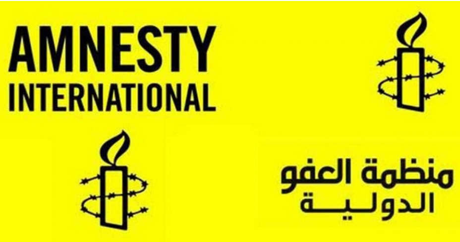 امنستي تدعو السلطات التونسية لإلغاء المرسوم 54 فورا