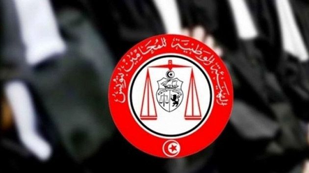 أعضاء الهيئة الوطنية للمحامين 2025-2028