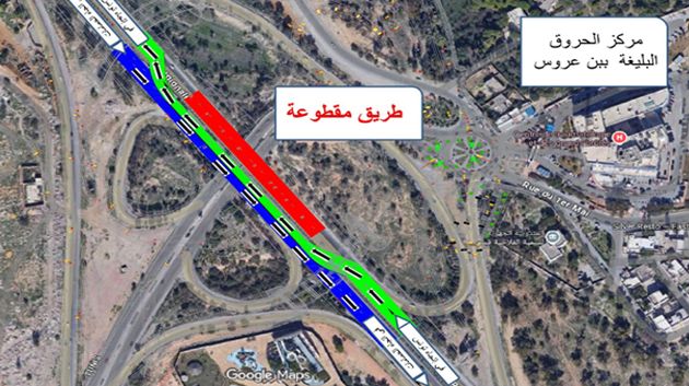 تحويل جزئي لحركة المرور على مستوى مستشفى الحروق البليغة