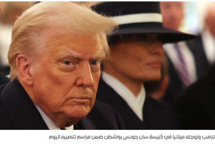 ترامب: حدثان غيّرا علاقتي بالدين..أذكروا الله دوما...