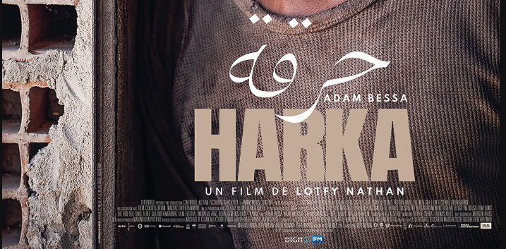 بداية من 11 جانفي : انطلاق عرض فيلم "حرقة" في القاعات التونسية  