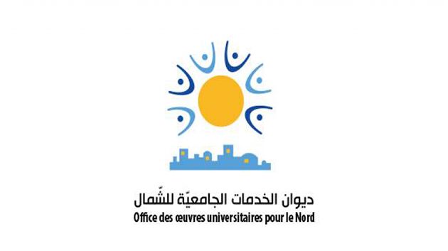 ديوان الخدمات الجامعية للشمال: تجديد السكن الجامعي عبر الانترنت
