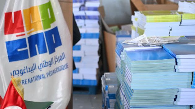 مصدر رسمي : ' 80 % نسبة تقدّم طباعة عناوين الكتب المدرسية