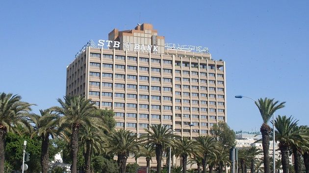 رشيد بطيطة مديرا عاما جديدا للشركة التونسية للبنك