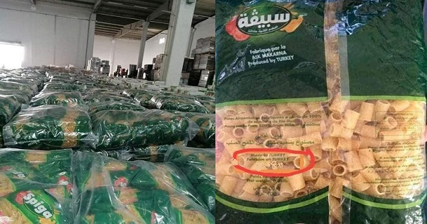 شركة سبيقة توضح حقيقة مخزنها بصفاقس وتنفي صفة المحتكر