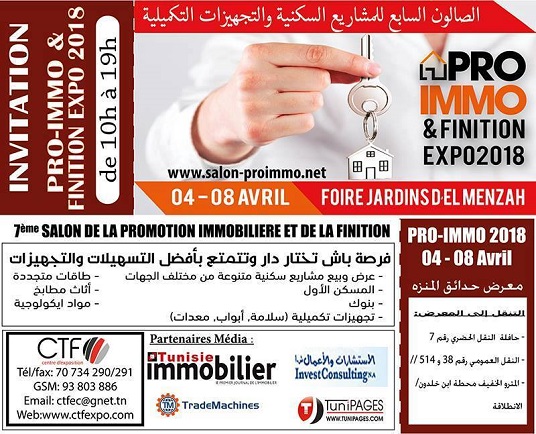 كلفة السكن تزعج المواطن والمستثمر: الدورة السابعة لصالون الخدمات العقارية والمشاريع السكنية والأشغال التكميلية تقدم الحلول