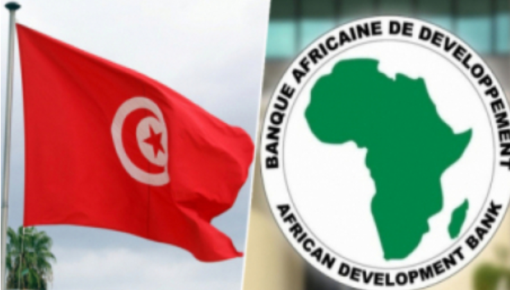 البنك الإفريقي للتنمية: تونس في حاجة لإبرام اتفاق أولي مع صندوق النقد