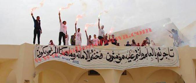 هذا الشعار في قبلّي : هل أهان الأساتذة أم انتقد وزارة التربية ؟