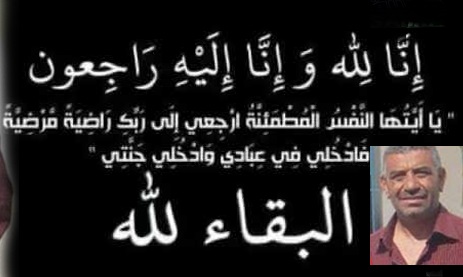 سيارة تهريب كحول تقتل كاتب عام إتحاد الشغل بنصر الله