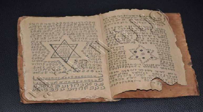 القبض على 6 أشخاص من أجل بيع مخطوطة عبرية تاريخية