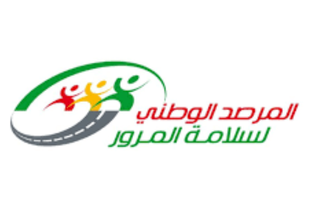 عطلة العيد: مرصد سلامة المرور يحذّر