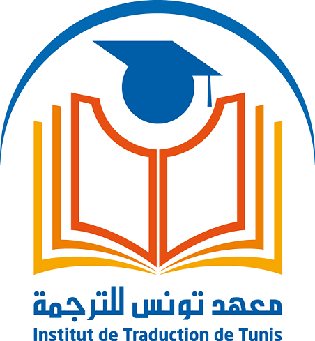 جائزة ذهبية عالمية لمعهد تونس للترجمة