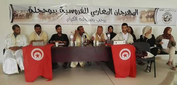 انطلاق الدورة 24 للمهرجان المغاربي للفروسية ببوحجلة