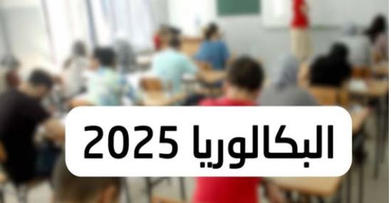 من هذا المعهد :صاحب أعلى معدل في الباكلوريا على 19.95
