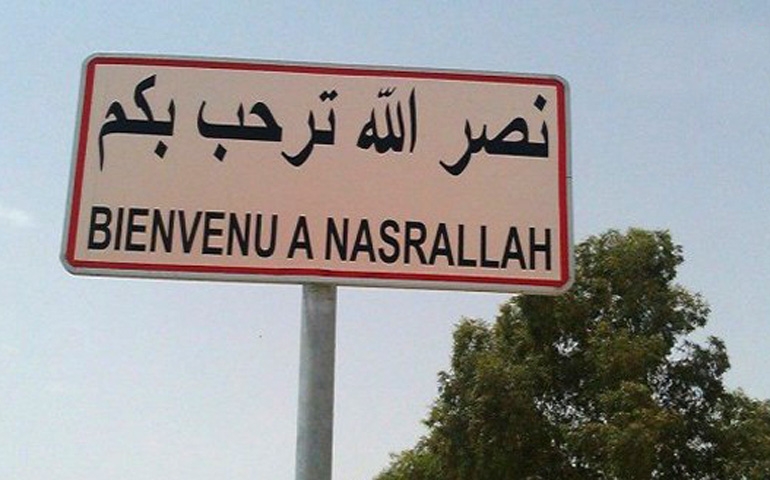 رجَة أرضيَة بقوَة 3.46 تضرب منطقة نصر اللَه بالقيراون