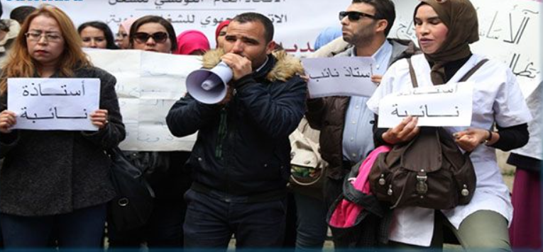 امام وزارة التربية : تحرك احتجاجي للاساتذة النواب 