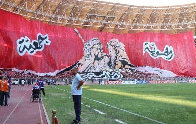 الإفريقي يحتفل بذكرى تأسيسه : 98 سنة من النضال والمقاومة والشموخ