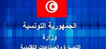 وزارة التجارة تعلن حجز كميات من الأحذية الرجالية والبلاط الأرضي تمس بالمقدسات الدينية