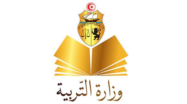 وزارة التربية توضّح بخصوص كتابة عبارة وردت بشهادة تلميذة باكالوريا