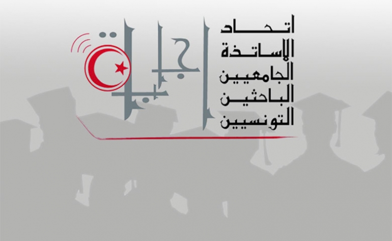 أعضاء الهيئة التنفيذية لاتحاد "إجابة"