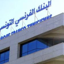 موظفو البنك الفرنسي التونسي يناشدون رئيس الدولة
