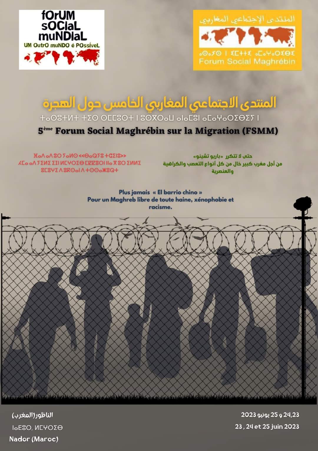 دعوة للتسجيل في المنتدى الاجتماعي المغاربي الخامس حول الهجرة الناظور (المغرب)
