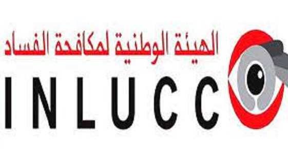 موظفو الهيئة الوطنية لمكافحة الفساد يحتجّون غدا ويطالبون بتوضيح مصيرهم