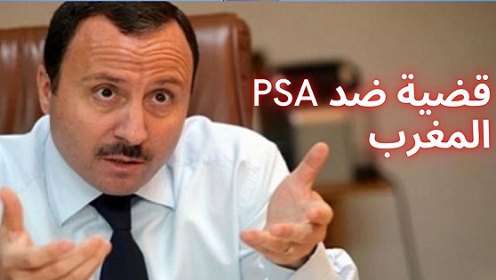 بسام الوكيل : " قرار إلغاء العقد بين Aures Auto تونس و PSA المغرب غير قانوني "