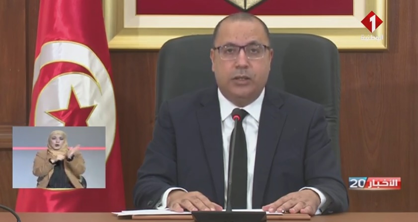 أبرز ما جاء في خطاب هشام الشميشي