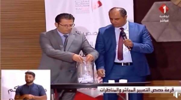 التلفزة الوطنية تكذب ما راج عن تزوير قرعة المناظرات للانتخابات الرئاسية (فيديو)