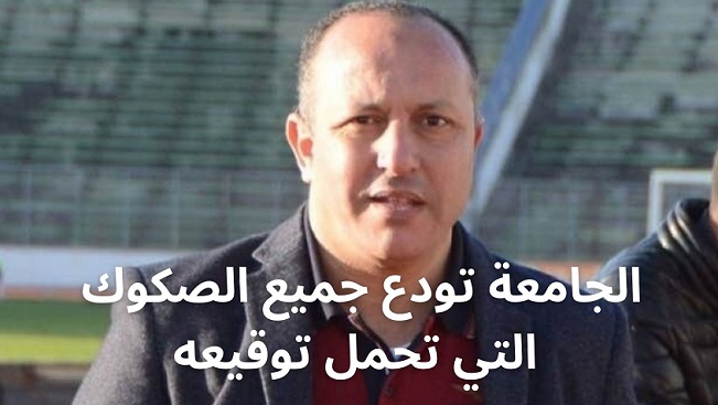 بعد أن جمّدت نشاطه : الجامعة تُواصل " التنكيل " بمنجي لسود وتورّطه في قضية شيكات !