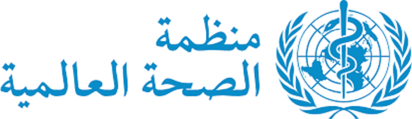 دون ذكر التفاصيل : منظمة الصحة العالمية تُحذّر من " وباء جديد " قد يأتي قريبا