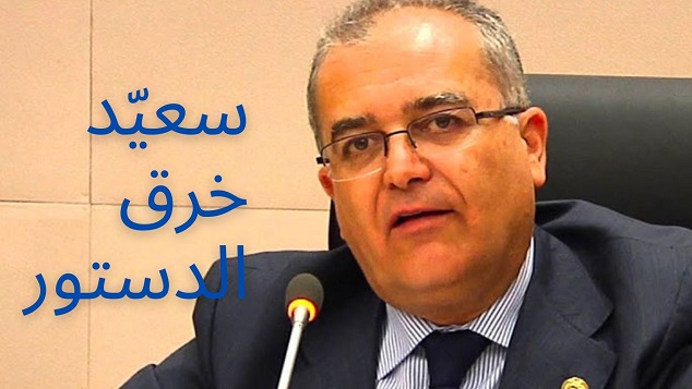 أستاذ القانون الدستوري رافع بن عاشور : هذا هو الحلّ للخروج من المأزق السياسي