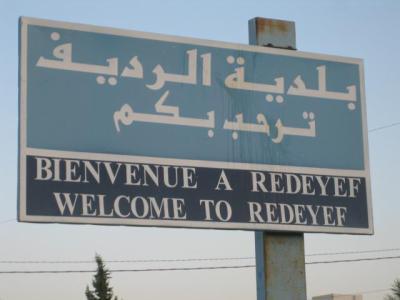 بلدية الرديّف تتخذ قرارا جرئيا بخصوص شاحنات نقل الفسفاط