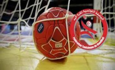 كرة اليد: المنتخب التونسي لأقل من 21 عاما يشارك في دورة دولية بفرنسا