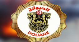 الديوانة تفتح مناظرة وفق هذه الشروط و الاختصاصات