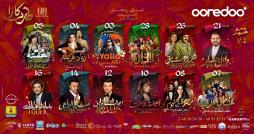 نجوم الصف الأول يواصلون إحياء سهرات كازا طرب في تياترو كليوباترا بقمرت