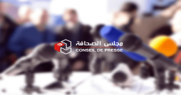 مجلس الصحافة يؤكد استيائه  العميق من محتوى برنامج الوحش بروماكس ...